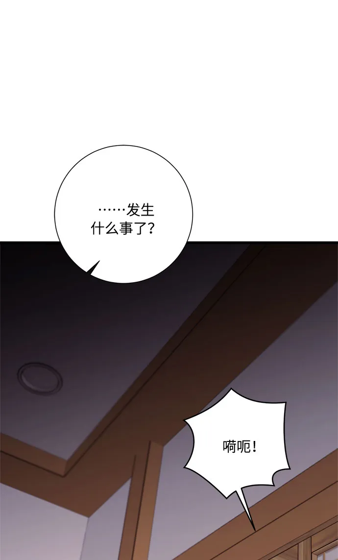 第41话 第22页