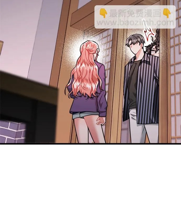 第41话 第23页