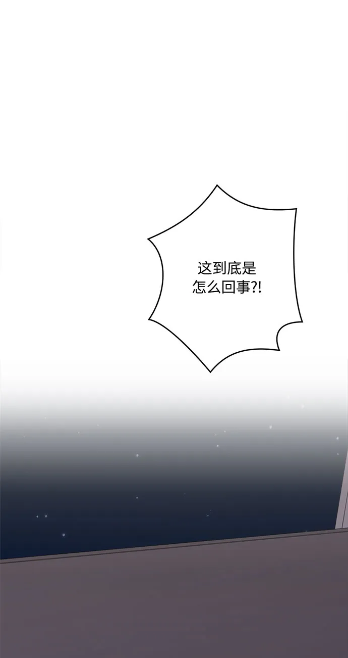 第41话 第24页