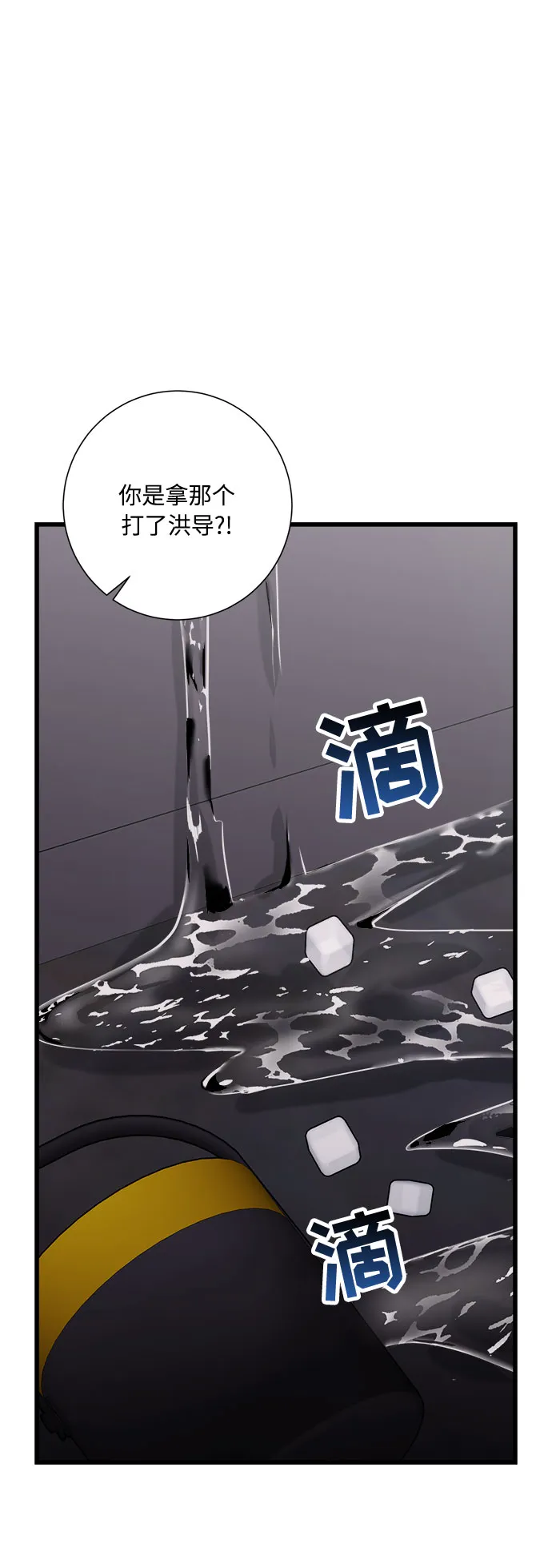 第41话 第26页