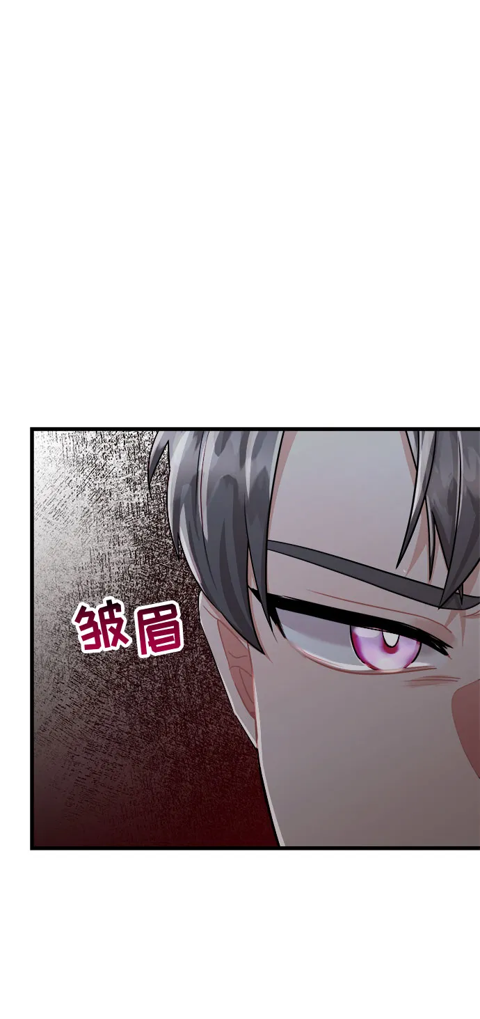 第41话 第27页