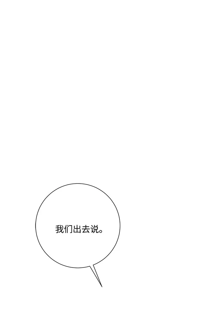第41话 第29页