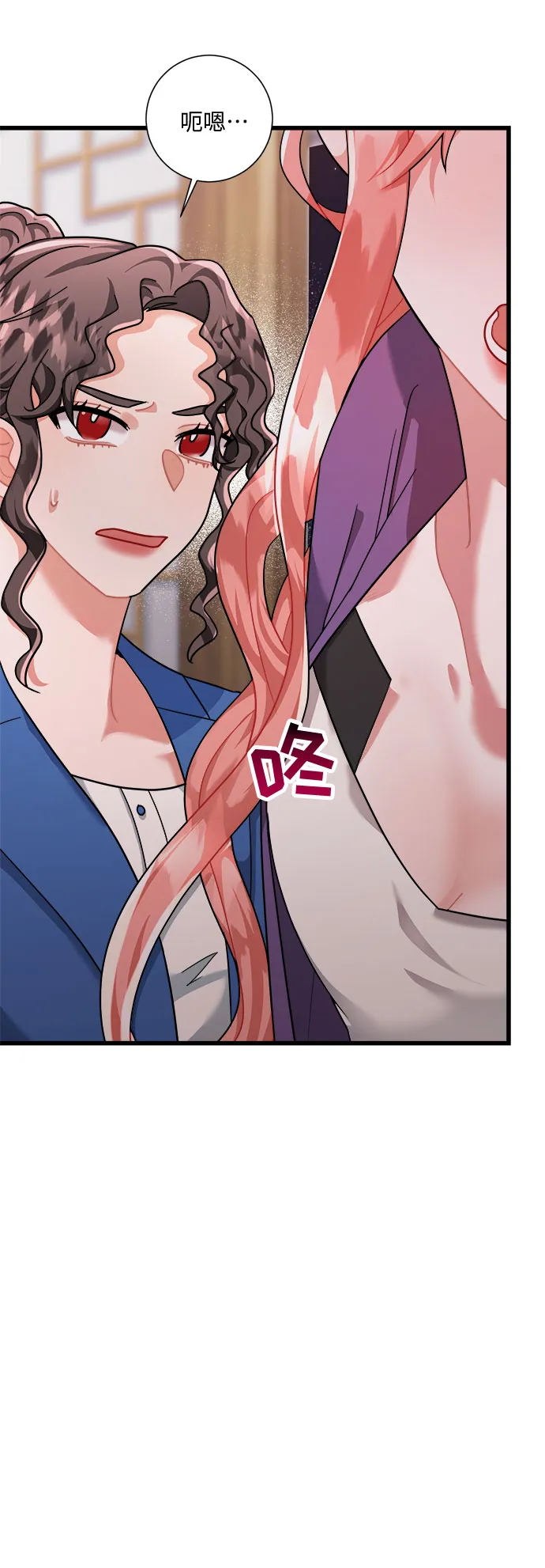 第41话 第30页