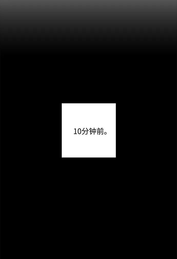 第41话 第34页