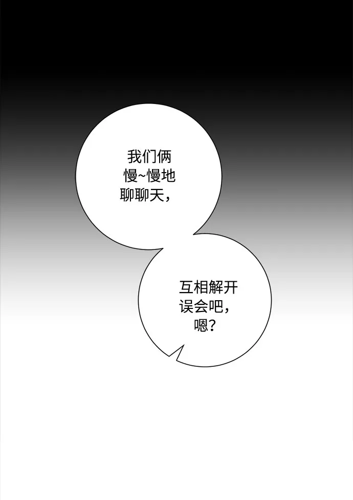 第41话 第36页