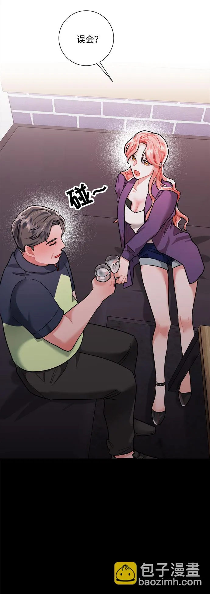 第41话 第37页