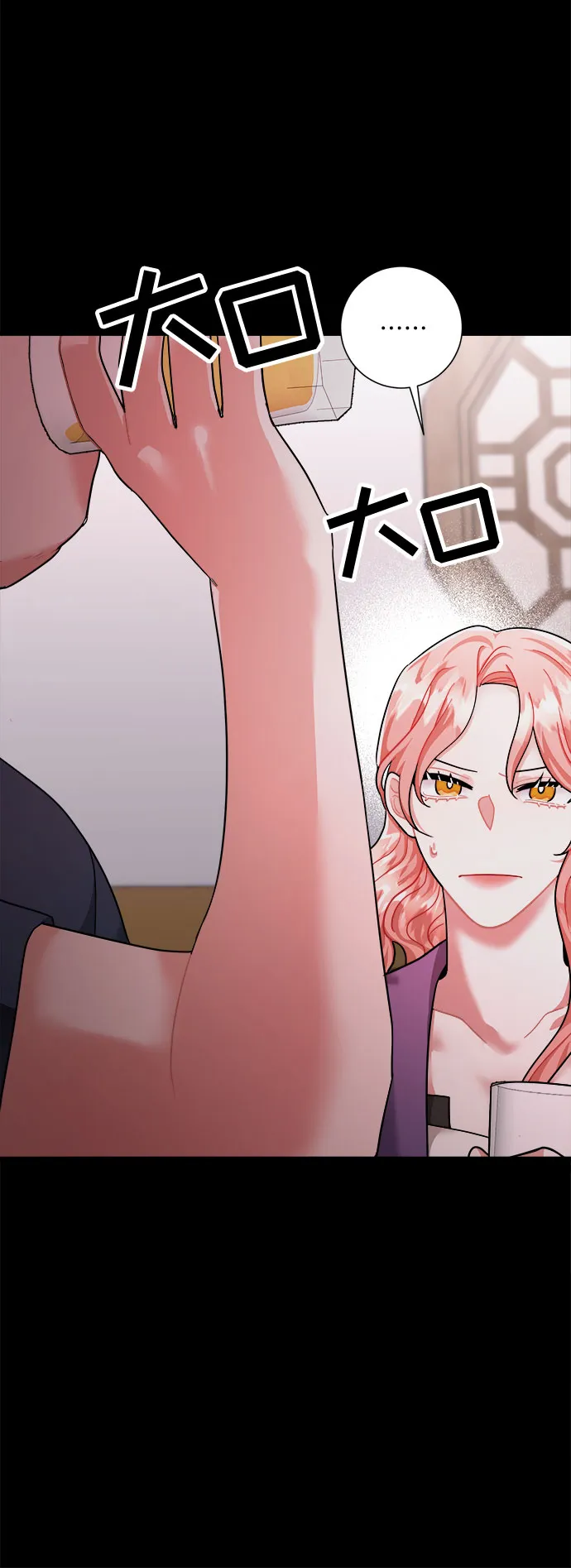 第41话 第38页