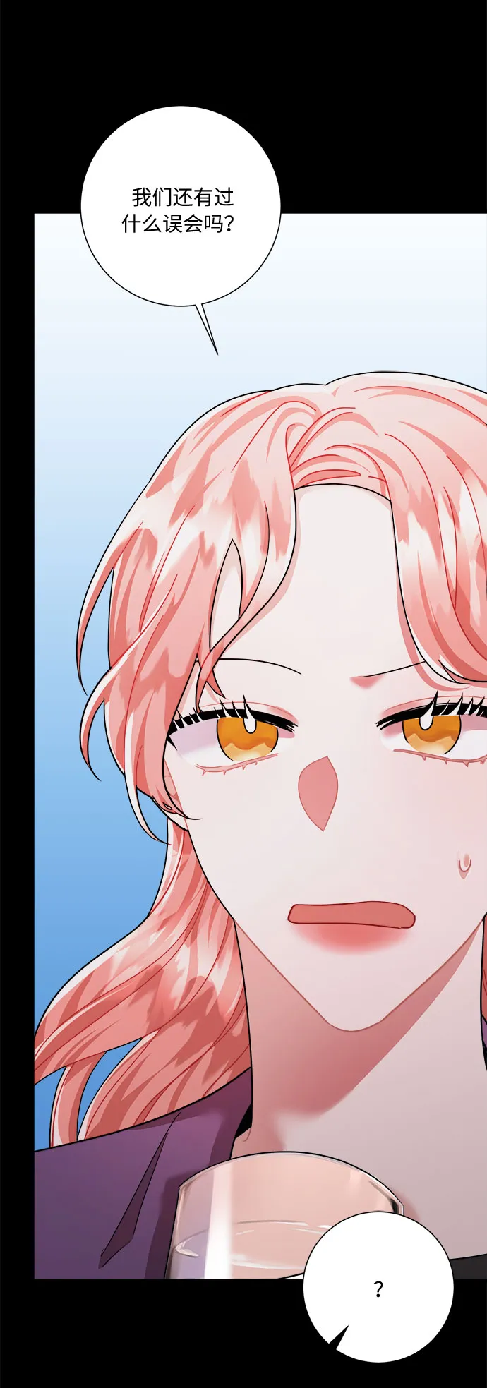 第41话 第39页
