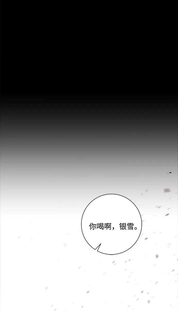 第41话 第43页