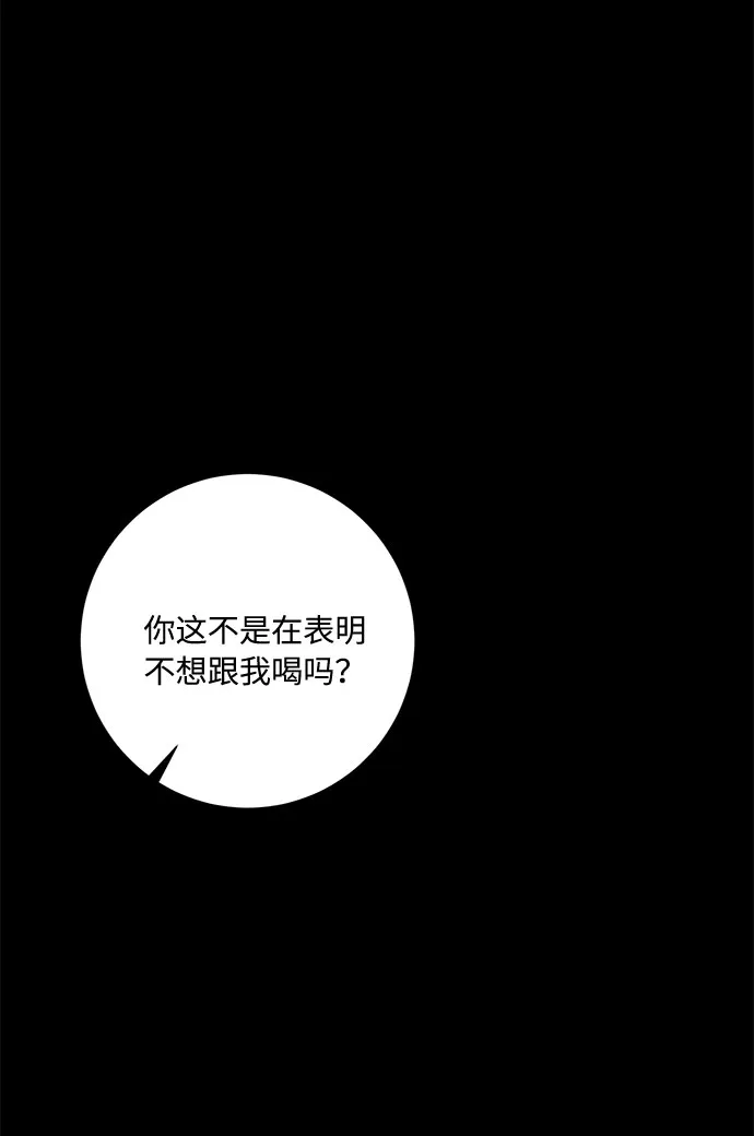 第41话 第47页