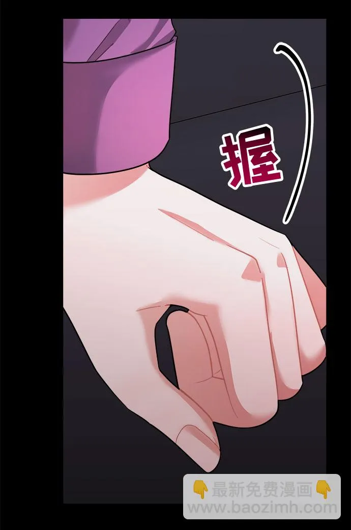 第41话 第48页