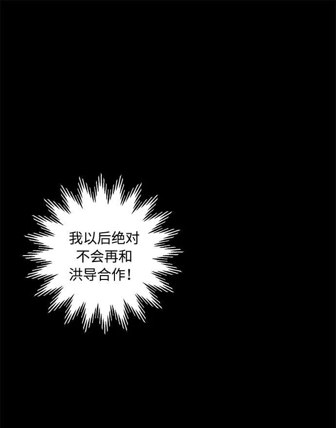 第41话 第51页