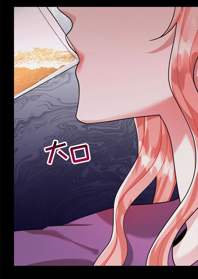 第41话 第52页