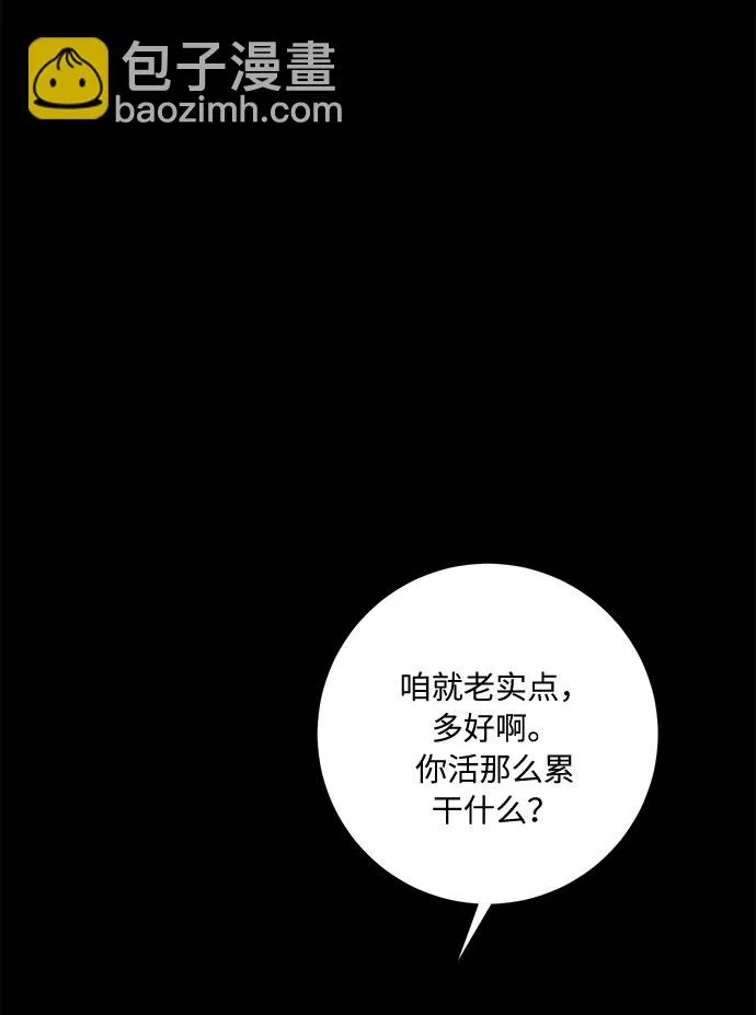 第41话 第53页