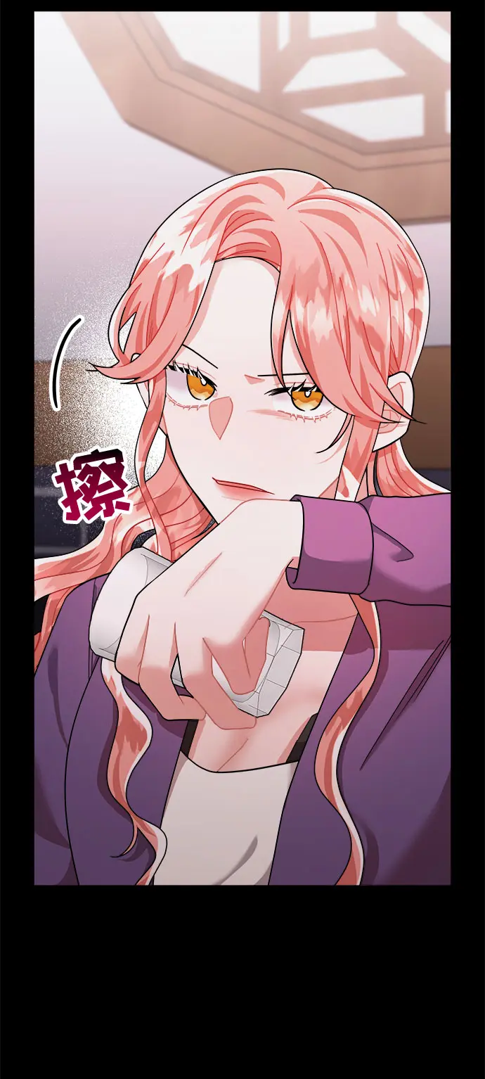 第41话 第56页