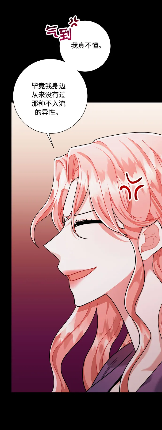 第41话 第58页