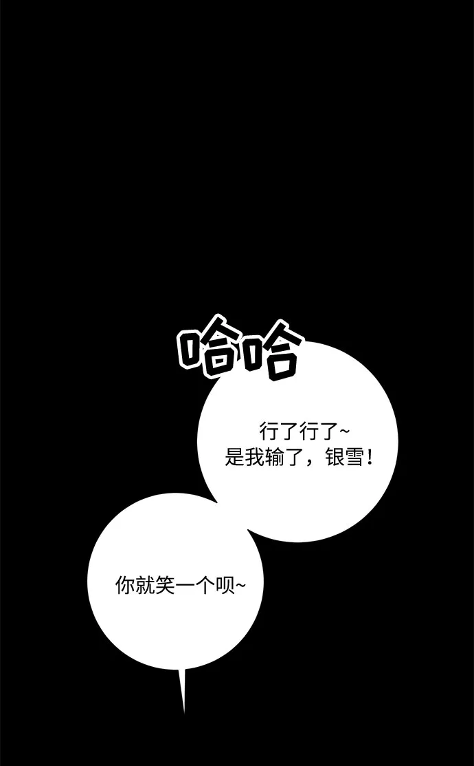 第41话 第62页