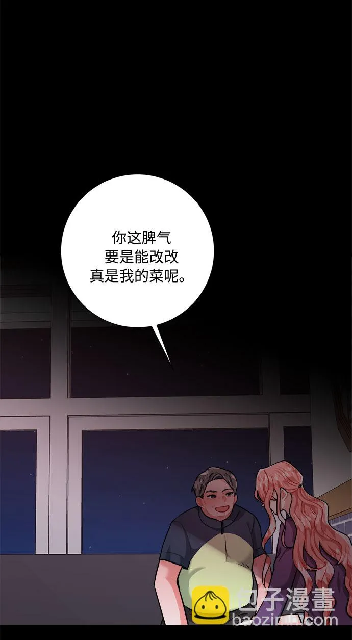 第41话 第66页