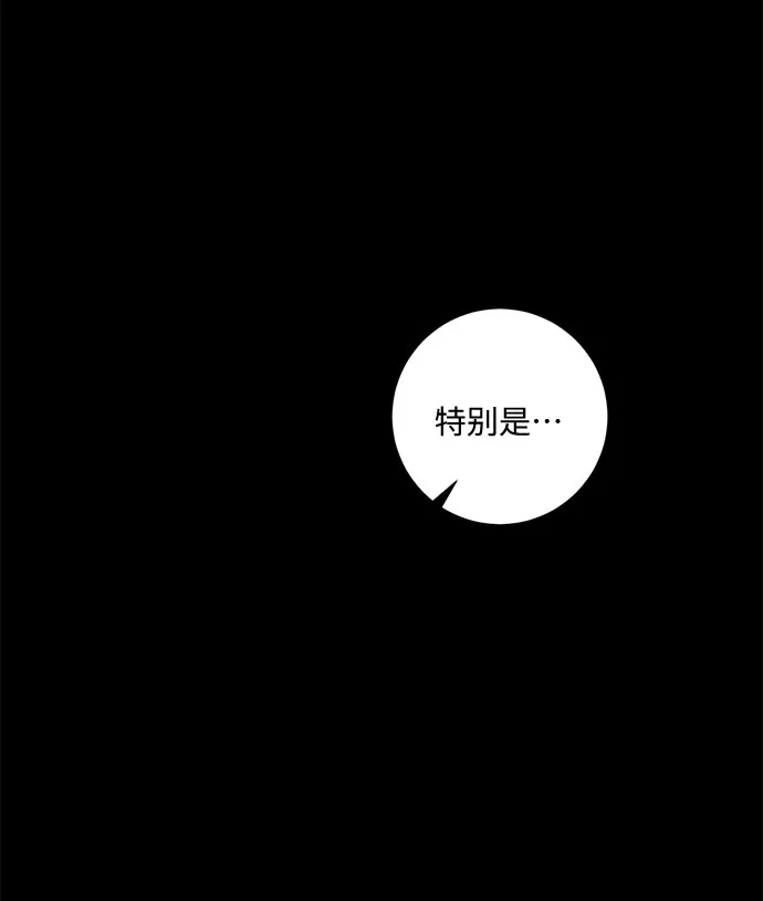 第41话 第67页