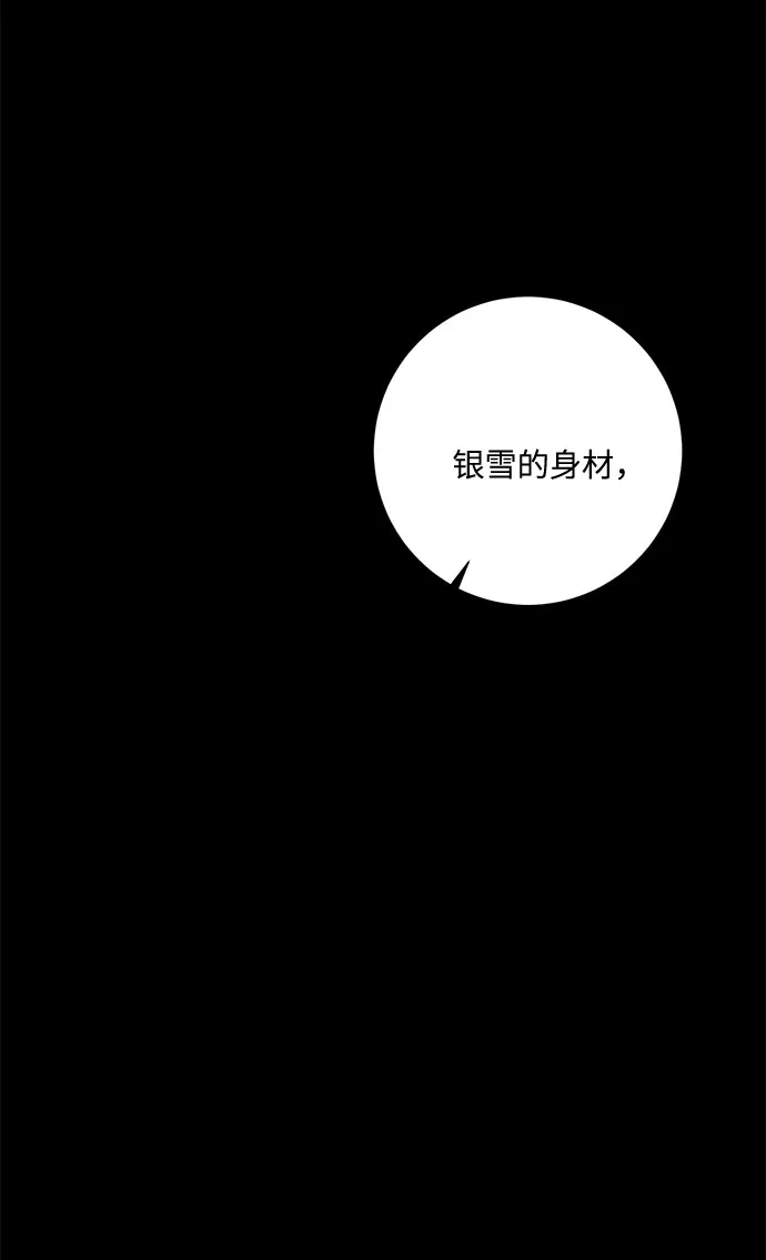 第41话 第69页