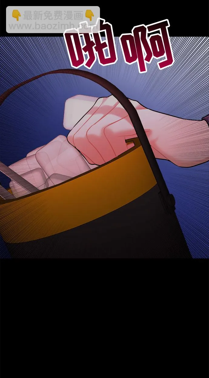第41话 第70页