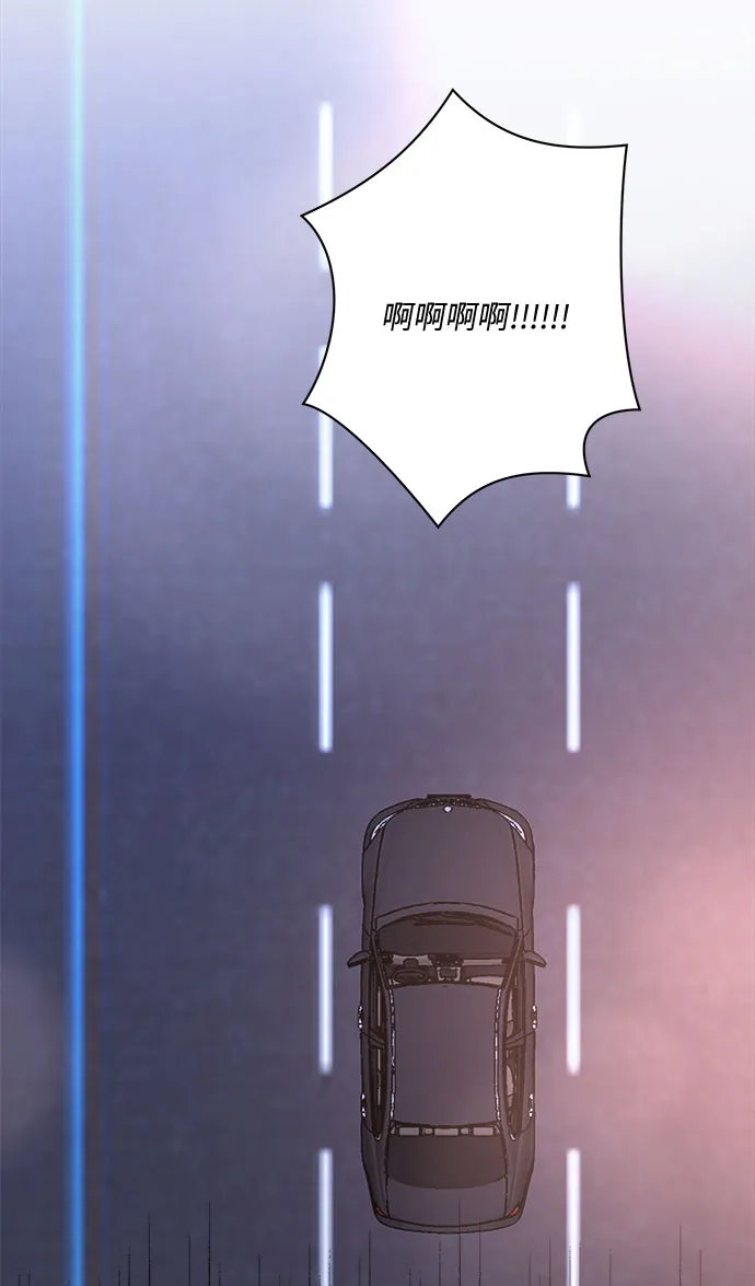 第41话 第72页