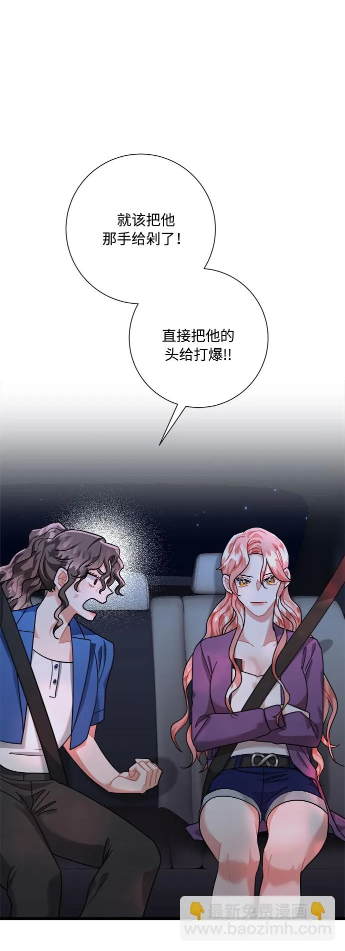 第41话 第75页