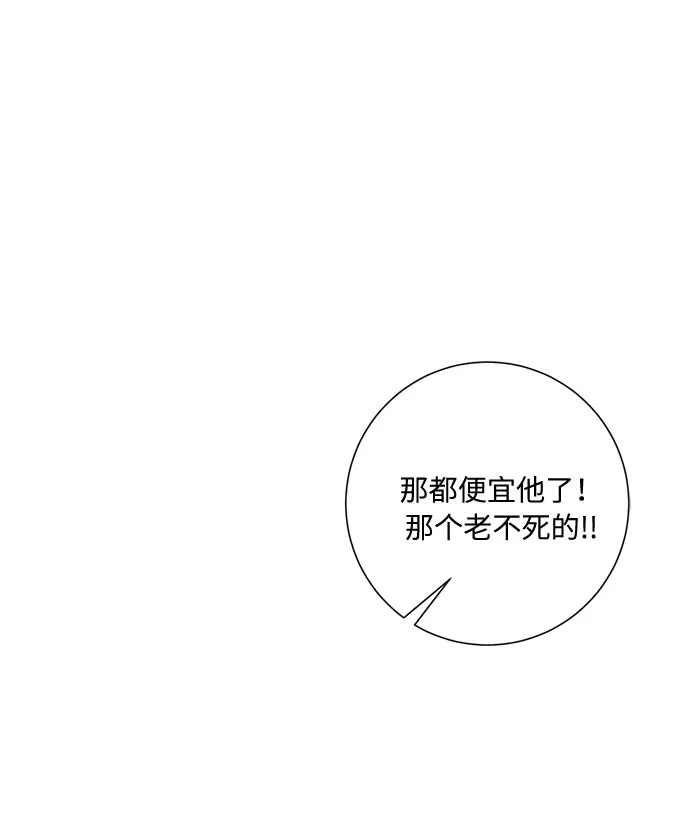第41话 第76页