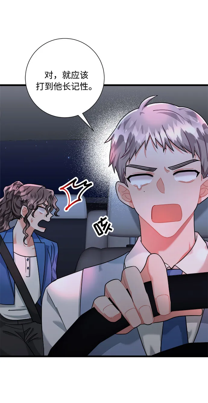 第41话 第77页