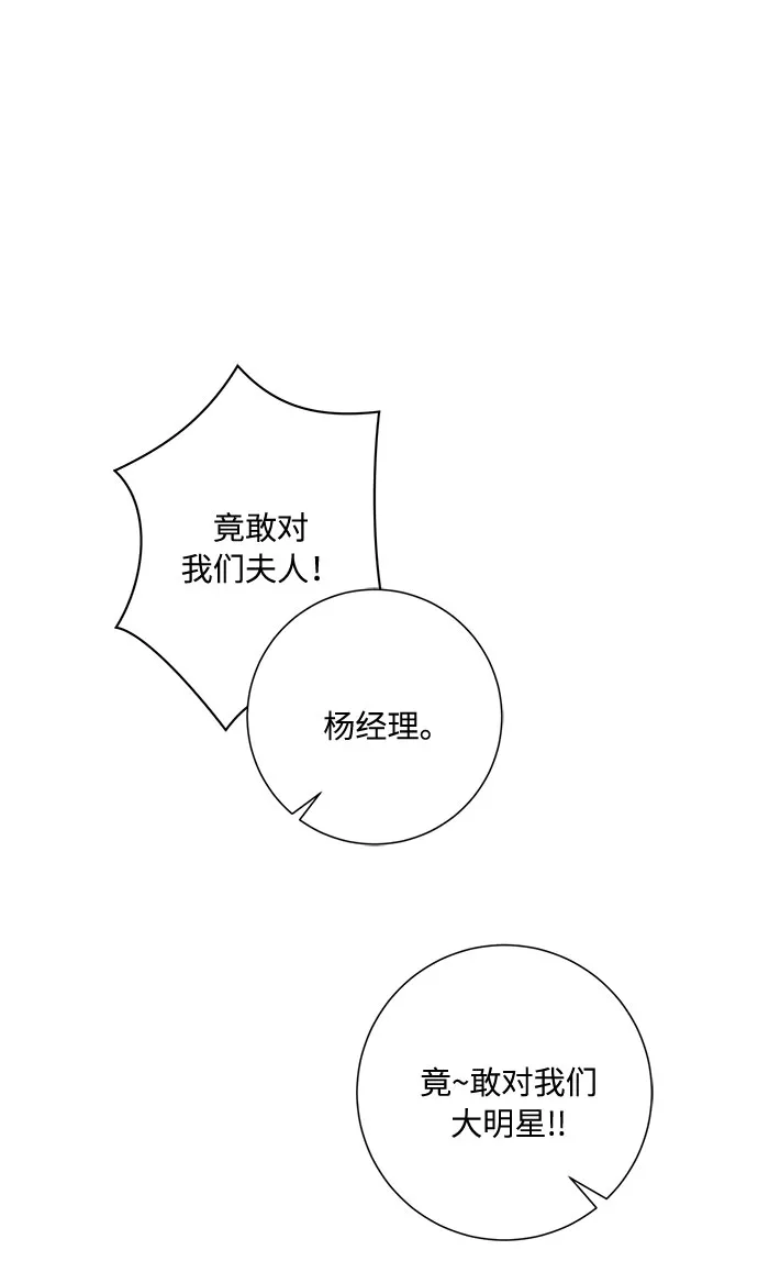 第41话 第78页