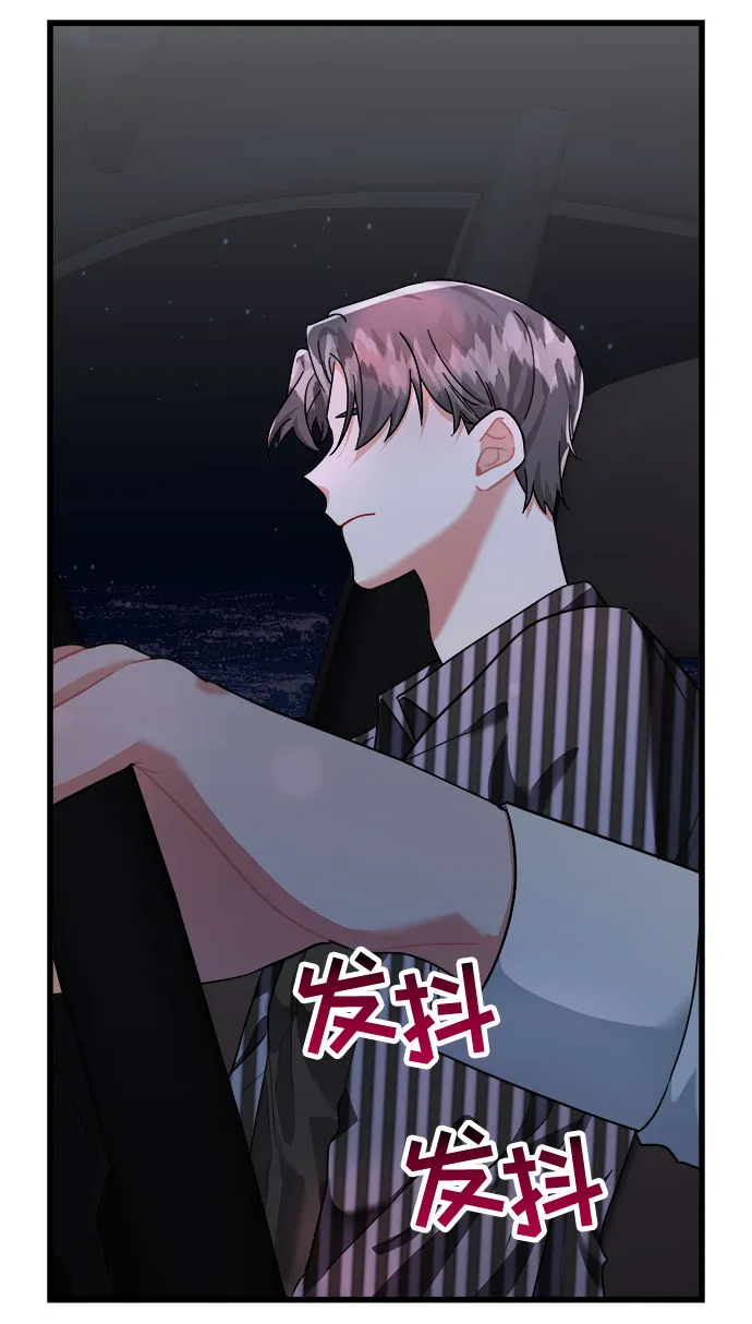 第41话 第79页