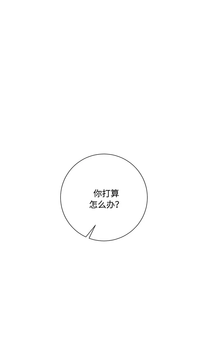 第41话 第80页