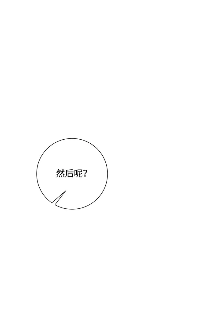第41话 第85页
