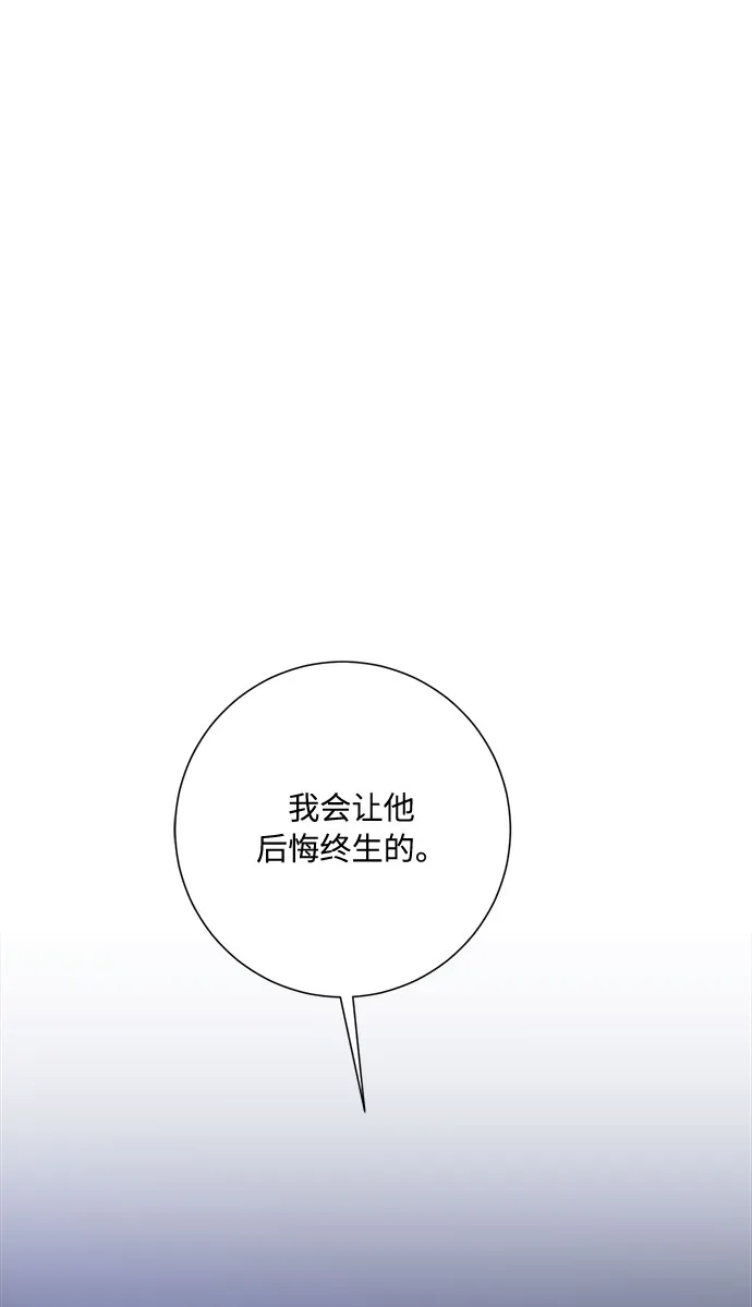 第41话 第90页