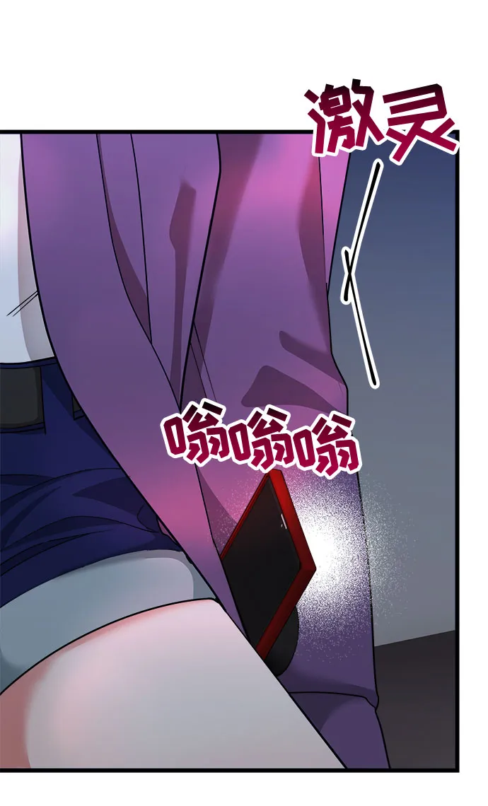 第41话 第95页