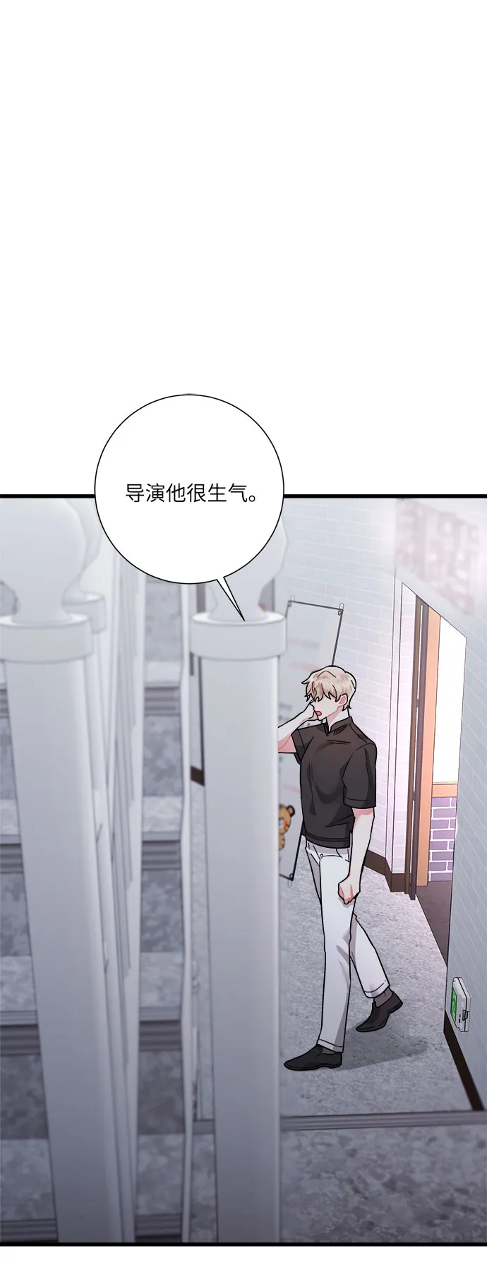 第41话 第98页