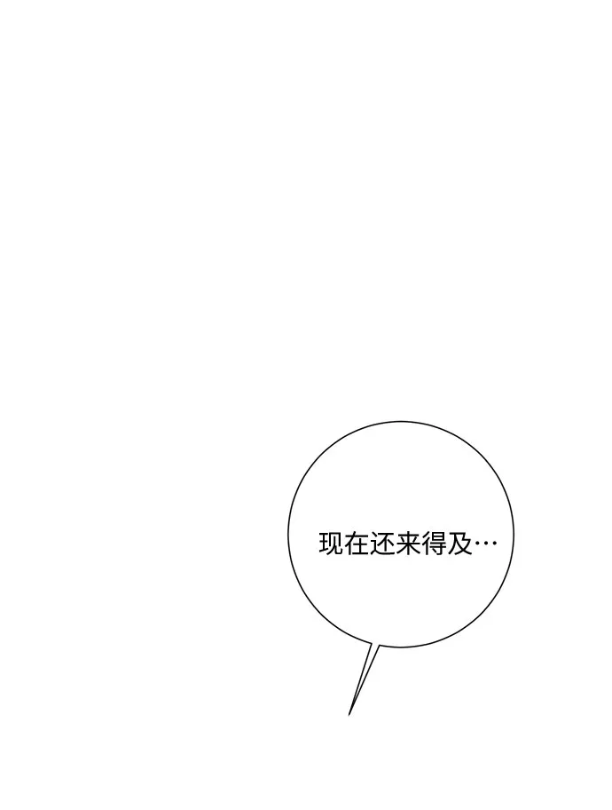 第41话 第99页