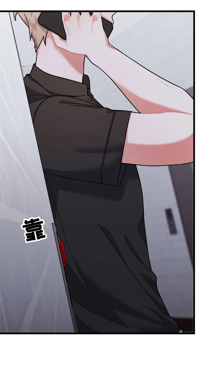 第41话 第100页