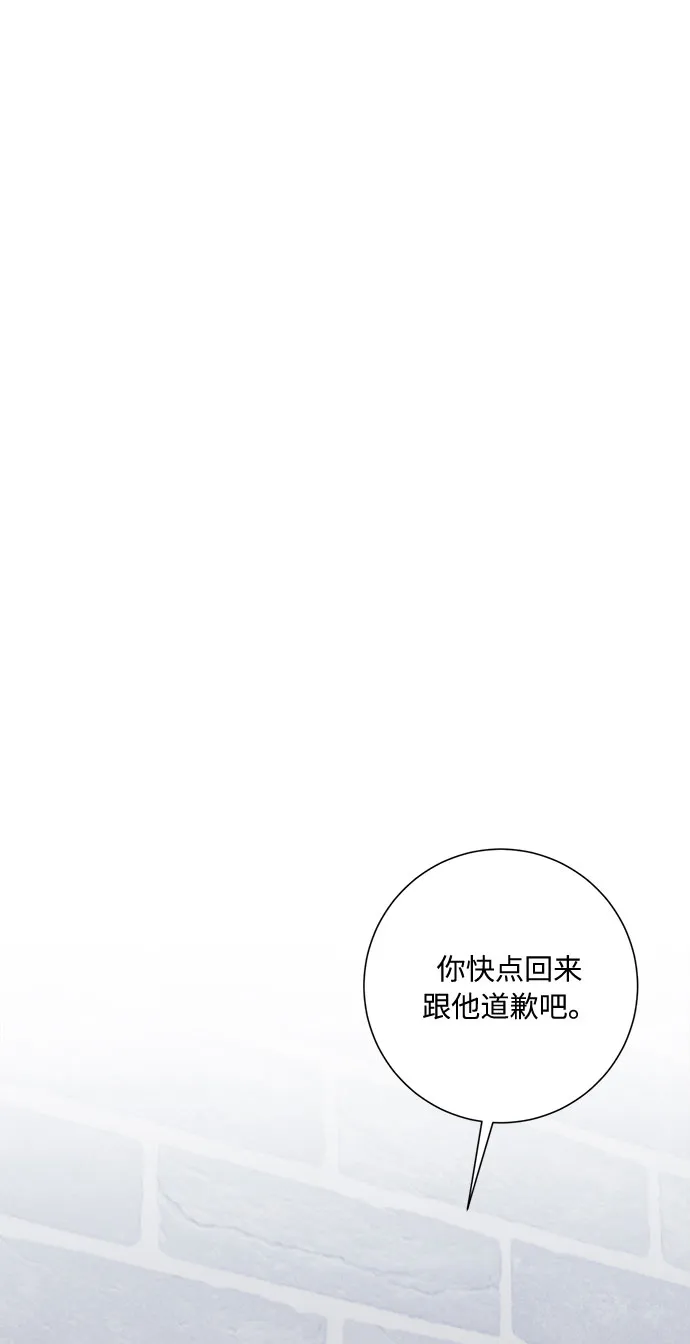 第41话 第101页