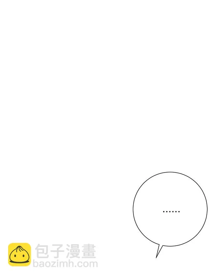 第42话 第4页