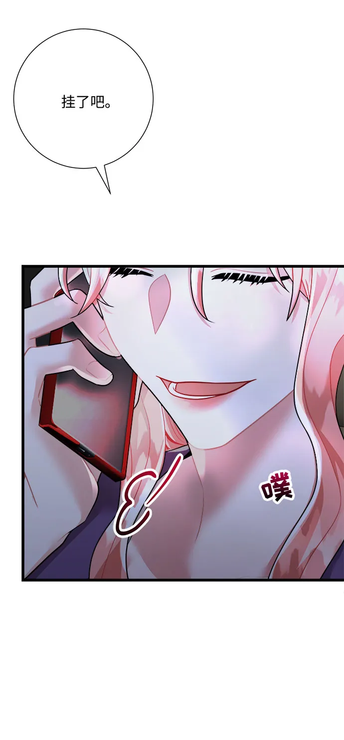 第42话 第6页