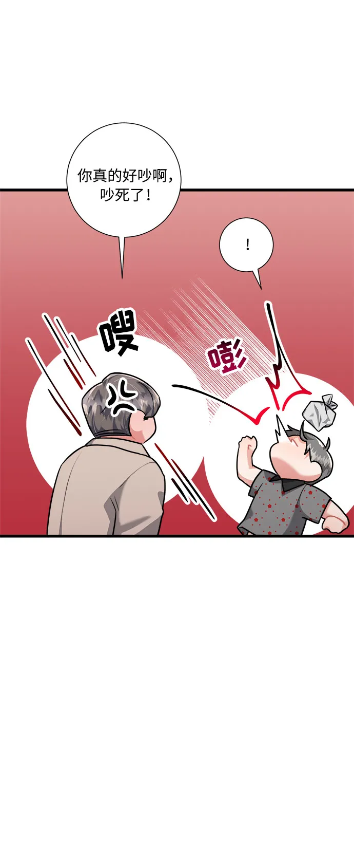 第42话 第17页