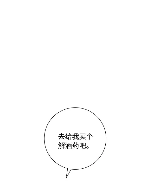 第42话 第19页