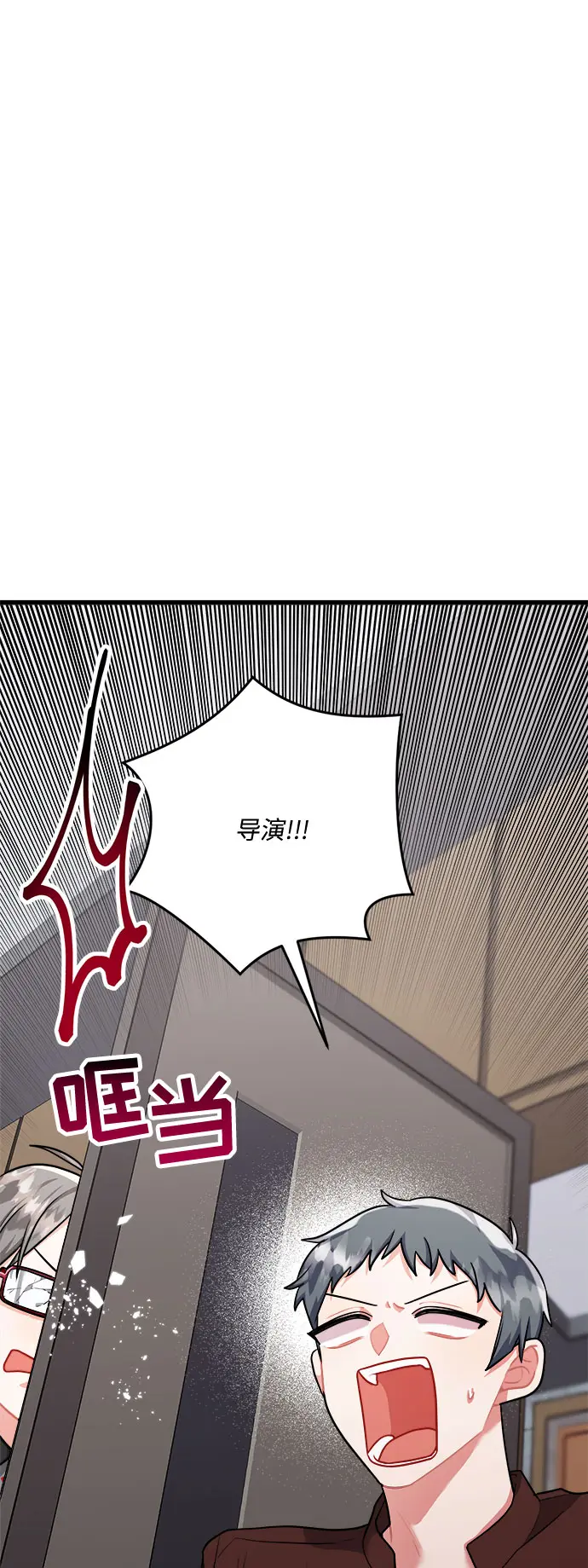 第42话 第22页