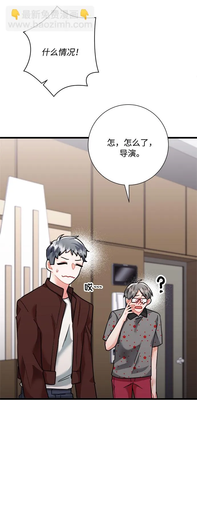 第42话 第28页
