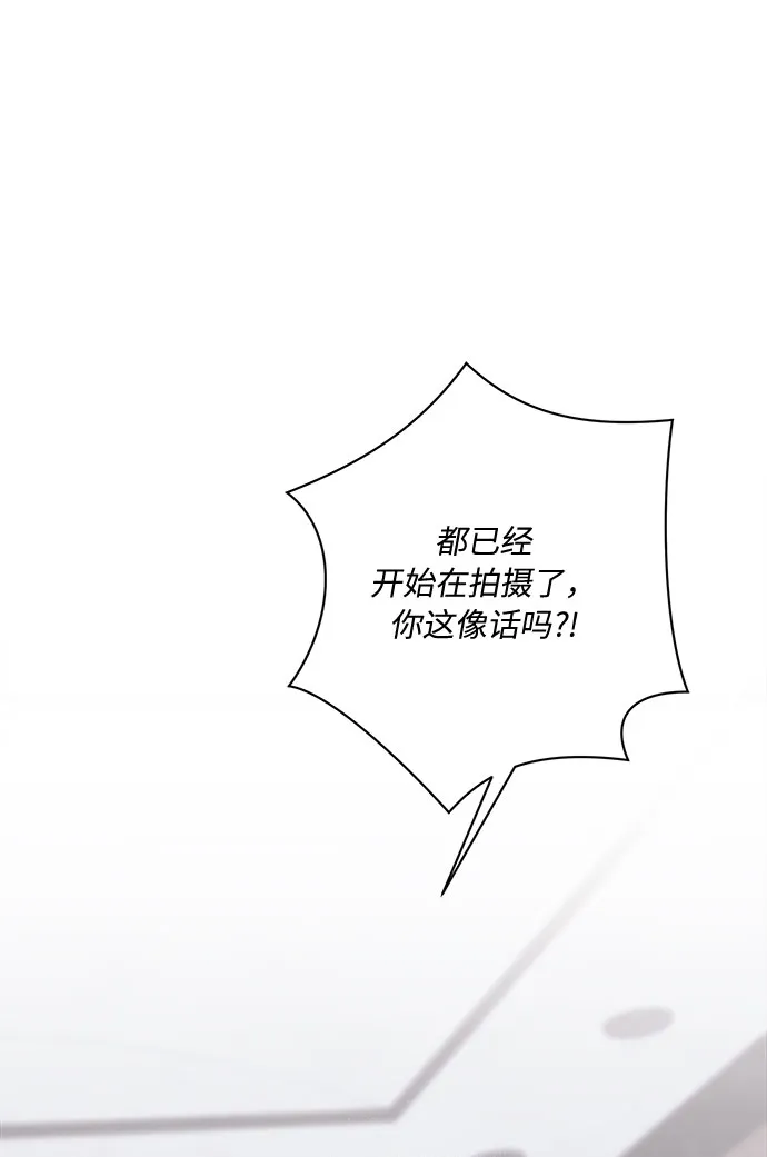 第42话 第32页