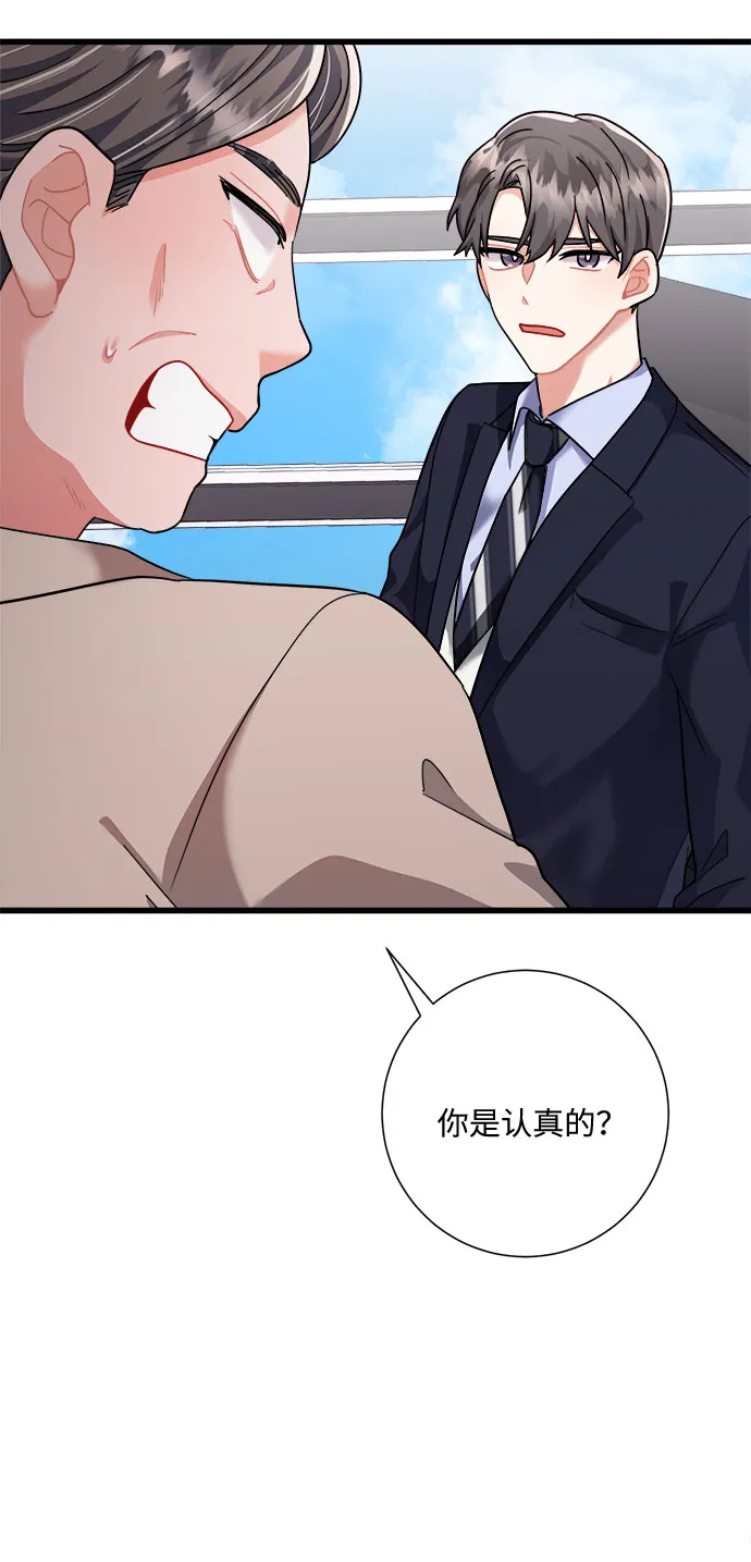 第42话 第35页