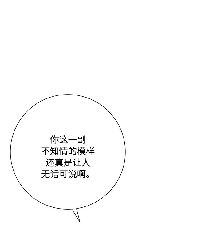 第42话 第38页