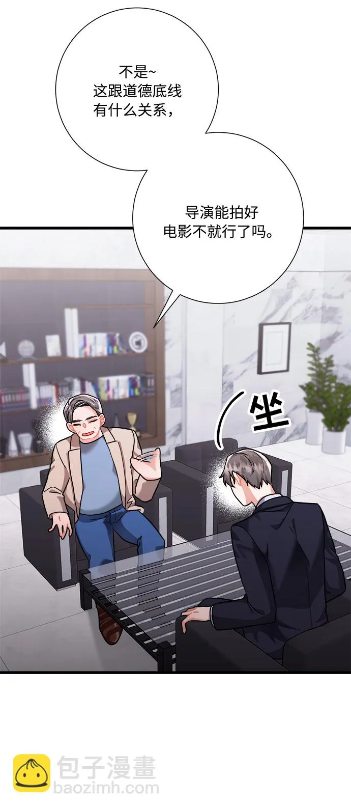 第42话 第46页