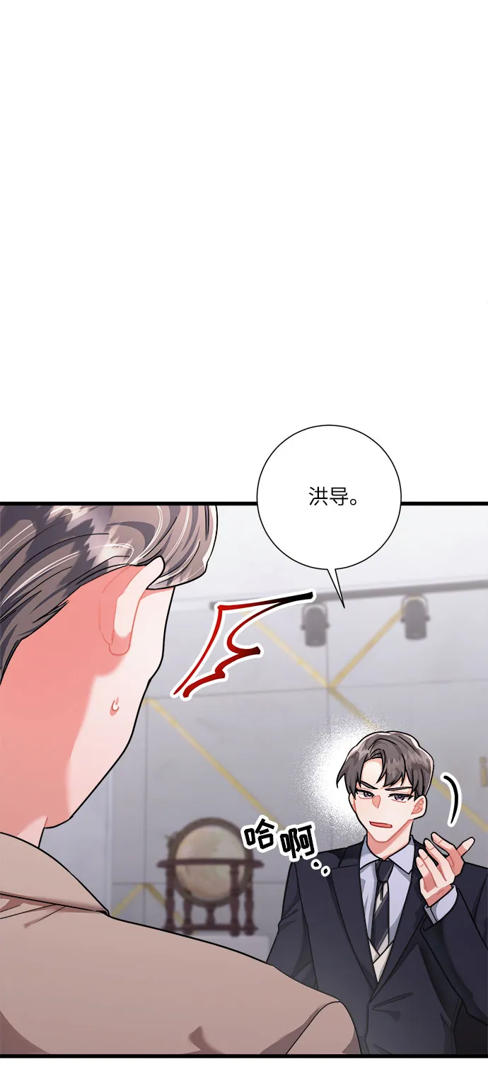 第42话 第48页
